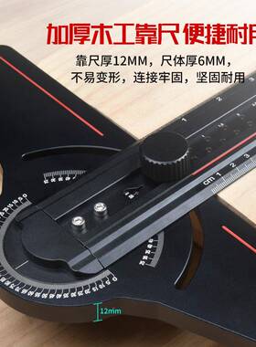木角工T型旋转三尺角尺划度线尺圆规半圆180度量角器1yt+7503调整