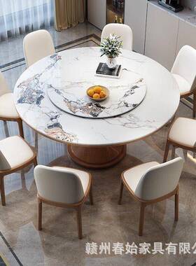 高端岩10686圆板餐桌现代约简岩板带转盘圆桌大户型全木实形饭桌