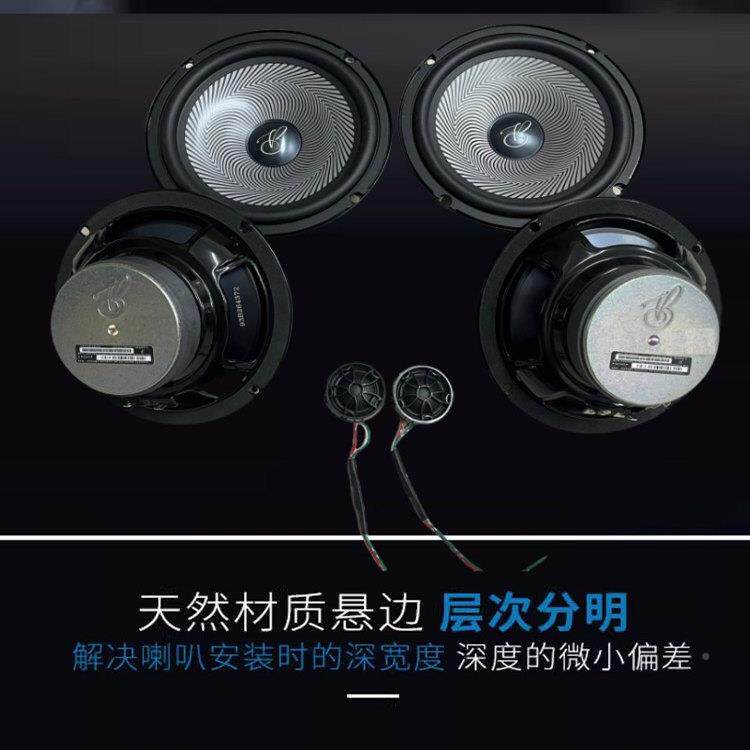 汽瑞X3北X5汽车前翔门后门49962音喇叭扬声响器无损加装升级高重