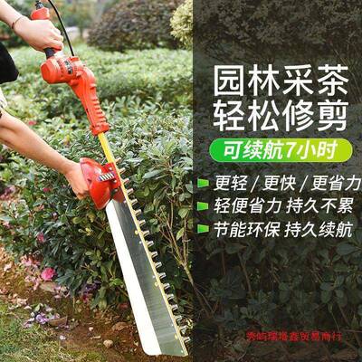 充电式电电动绿修剪机锂绿篱化园林茶树叶篱灌木笆剪修枝OGY机绿