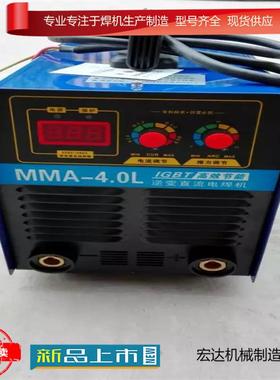 60/11切40伏高6压工地用-LGK60等离子切割机各类型号等离子99792