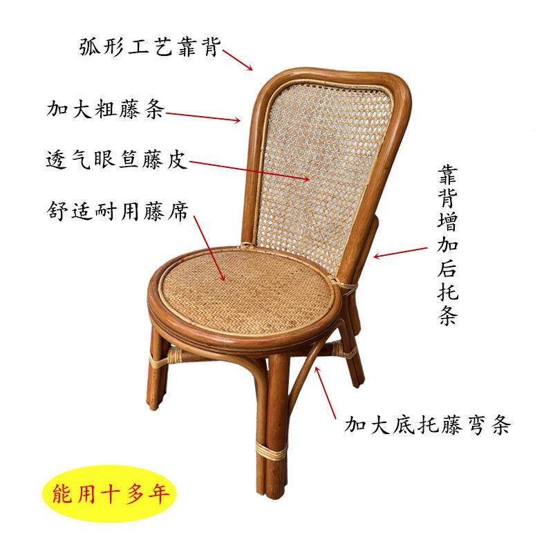 固小童藤FVG椅子靠背椅加然藤单人家用成人儿椅休天闲阳台腾编织