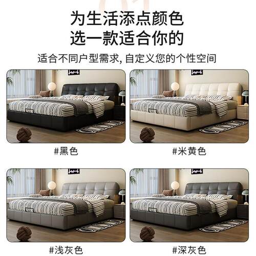 现代床简约黑色泡艺床芙榻榻72025428米网红复古双人储物皮床主卧