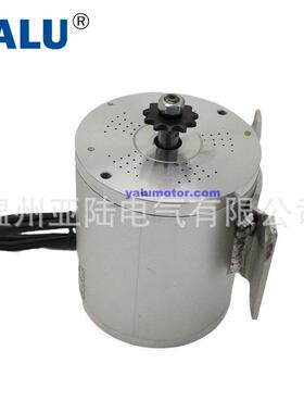 无品牌/高速电机MY1020升级版无刷电BM11095电机动越野车电动机100W48V