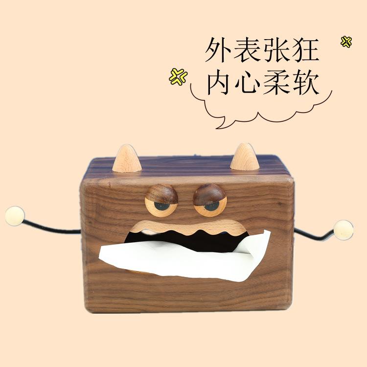 怪兽实木巾盒客纸厅创无品牌/意收抽纸小盒家用餐厅可爱胡桃木纳