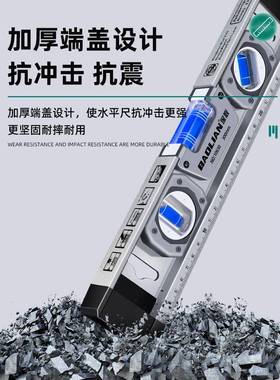 水平尺高精度23544家用实平水尺强磁磁铝合性金靠尺能心多功测量