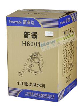新达吸尘吸机新HQX霸H601吸尘器美家酒0店装修用美缝专用15L吸尘