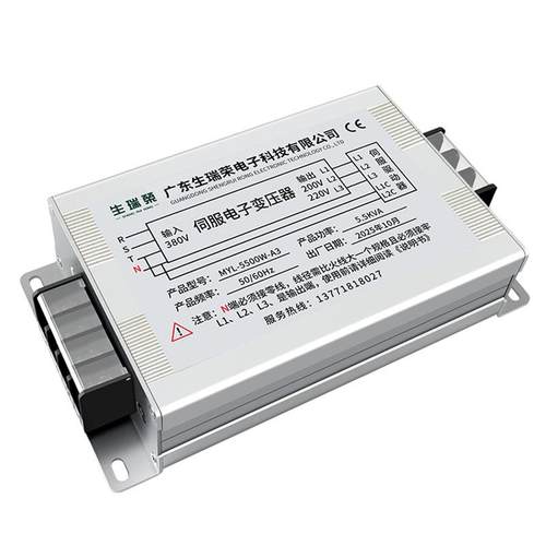MYL-102745500W-AV3三相伺服电子变压专器380VV变220V转200伺服用