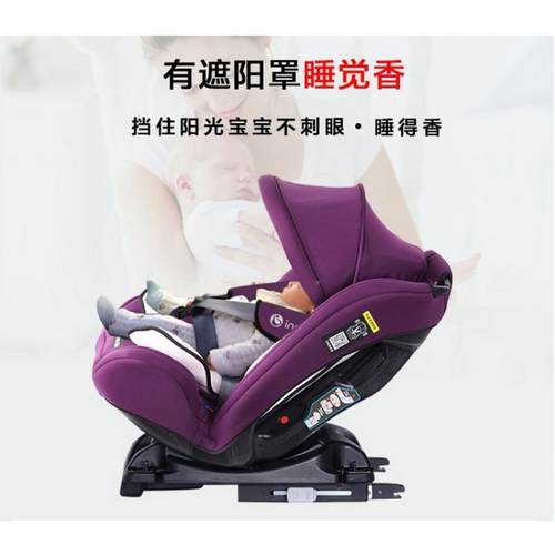 遮阳汽车儿尘童座椅挡风遮罩婴遮阳篷宝宝纯色遮89377光遮阳伞