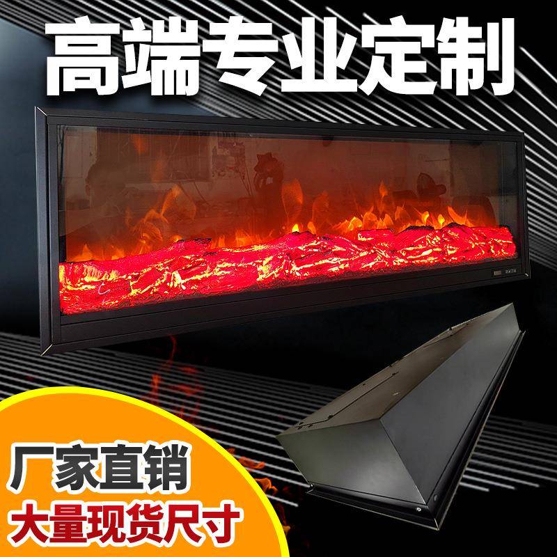 工厂客厅别墅嵌入式装饰柜壁炉家用酒吧欧式壁炉芯仿真火焰加湿器
