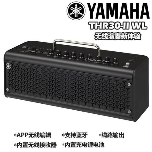 YAMAHA吉音他音箱THR10THR3620780THR5电木吉他/贝斯响