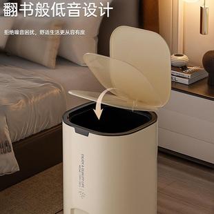 垃桶家用2圾025新款 客厅卫76018生间厕所大号 带厨盖大容量脚踏式