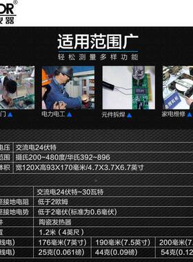 60W无VC936A铅恒温焊可调温台电焊台电铁焊接维修烙3铁架VC9烙6A