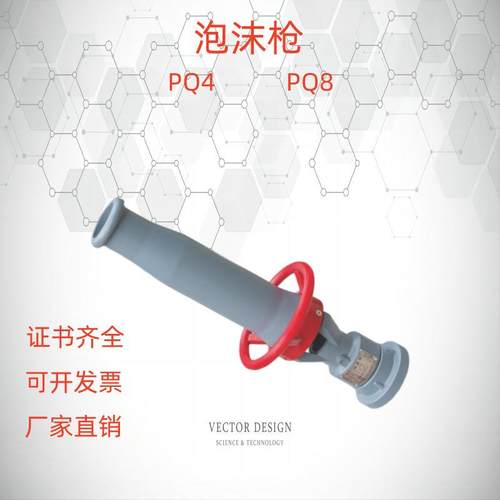 压式泡沫比例混合装置泡沫罐HYML3YXB2/15-PHYML120P.30力立式卧