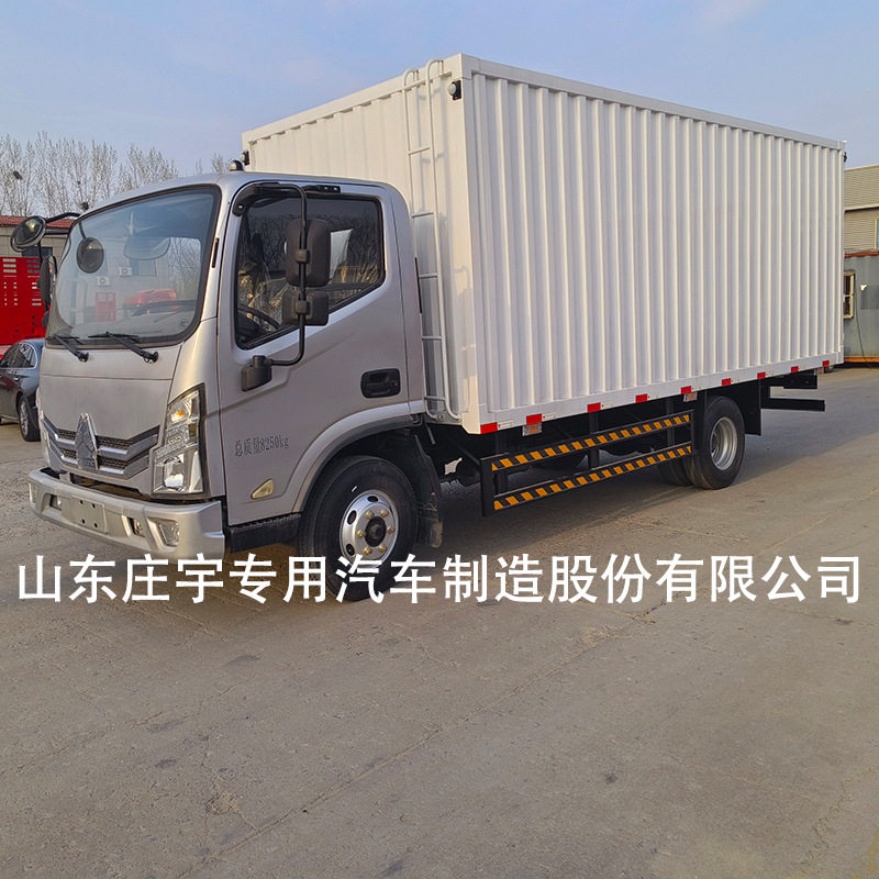 厂家直供出口豪沃4.2米轻卡厢式货车微卡柴油小货车汽车小型货车