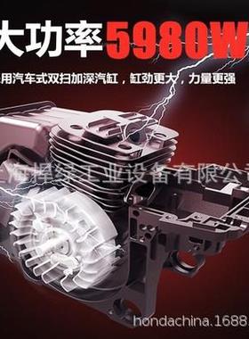 337园0C3手持四冲程纯汽式C33703油锯林伐木锯