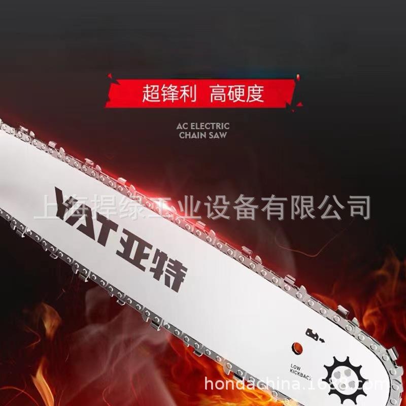 亚特E1003电动锯16寸电链锯插电220V家用伐木锯1800W大功率电锯