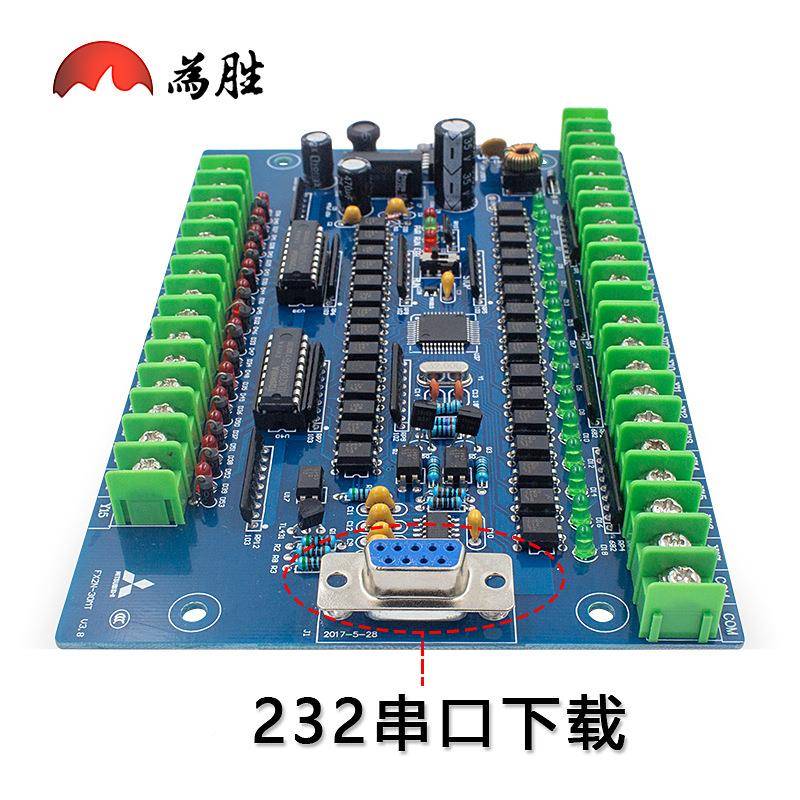 LCP工控板FX2N-3MR30MT在线下载监持控0文无品牌/本断电保控制器