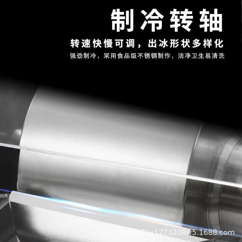 冰雪花冰机商用冰沙制机型刨冰UWC绵冰绵冰小机韩式网红雪机台式