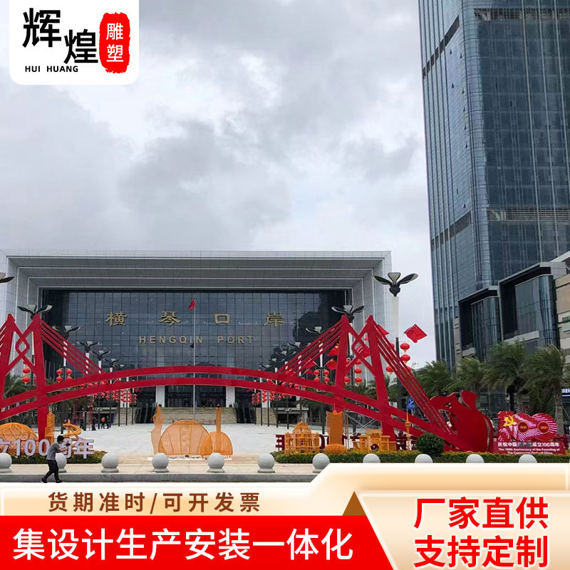 金属标识标牌景观不锈钢镀锌烤漆园林景区中式抽象雕塑户外