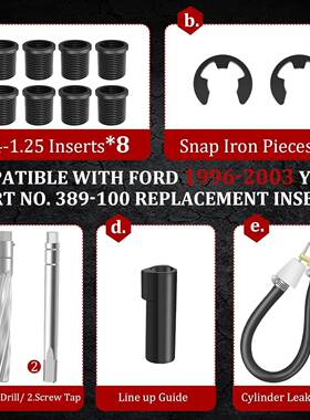 火花螺纹工维具套件汽73734修修工塞具