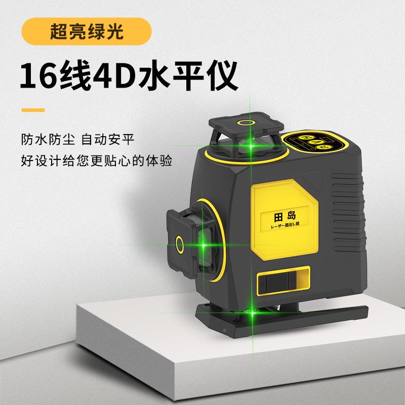 进口平亮超16线绿光红XEM外线水平仪仪高精度户外水/厂家直销
