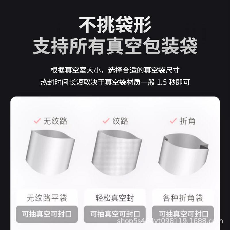 塑料颗粒抽无品牌/外空包装仁机核真桃封口机立式外抽五谷杂粮粗