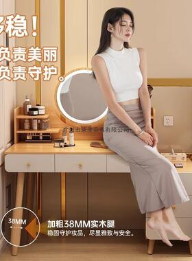 梳妆台卧室现代简约2025新款小户收纳斗柜一型书化妆体桌化EVI妆