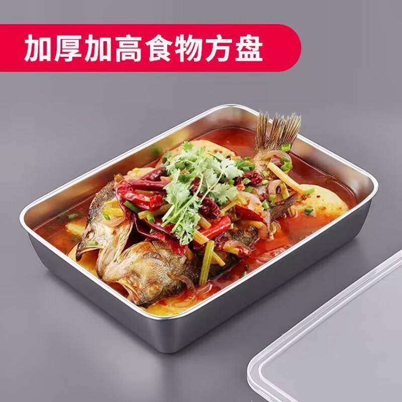 0带4不锈收钢保鲜盒盖盘冰箱纳盒盘方子野餐盒饺子方盒冷冻PAC冷
