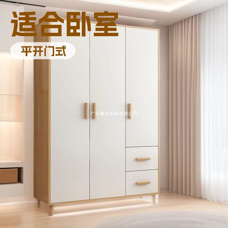 实木柜子衣柜家用卧室现代简约简易组装出租房组合多功能大衣橱