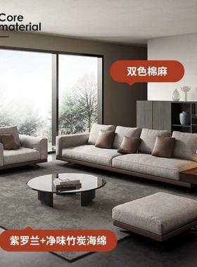 世纪绒12222大师康纳利布艺沙家用小户客型厅直发排棉麻羽绒多人