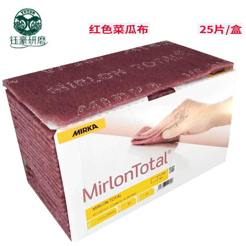 磨卡菜瓜处布Mir卡ka摩百洁布擦布汽车油漆喷漆ERY理拭抛光研磨砂