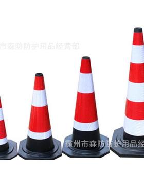 锥形事口故标志柱SX-发ZXZ反光禁止停车交通指示路障88436路光志