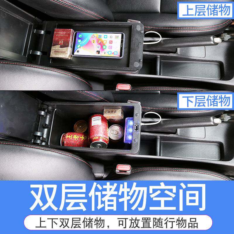 大众途安L扶手箱专用免打孔途安汽中央MVM手扶箱装改原装内车配饰