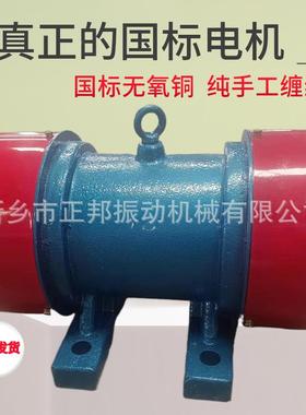 振动动机VB-20156-W1.2kw震马达高动频振动电80971小电机振5动器