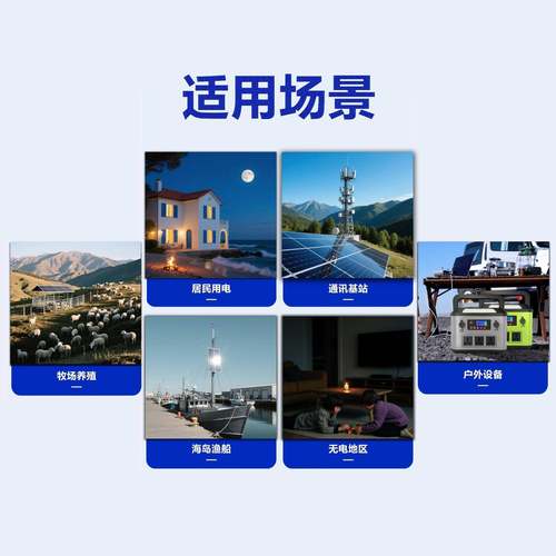 太阳能充电50226500W户储能电源22外0V便携式家摆摊自车驾房庭快