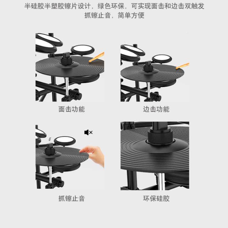 TD演成X-21电子鼓架子鼓家初学舞台出便携折叠人爵士97319用鼓