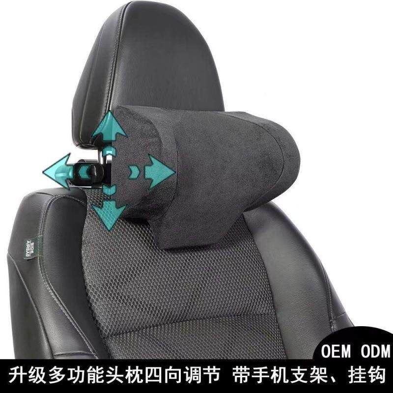 ∅汽车12831头式枕可调部护颈电动可颈调节车上按摩可调节节机械头