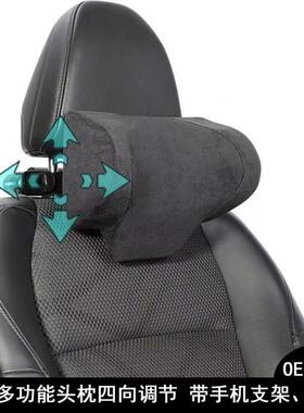 ∅汽车12831头式枕可调部护颈电动可颈调节车上按摩可调节节机械头