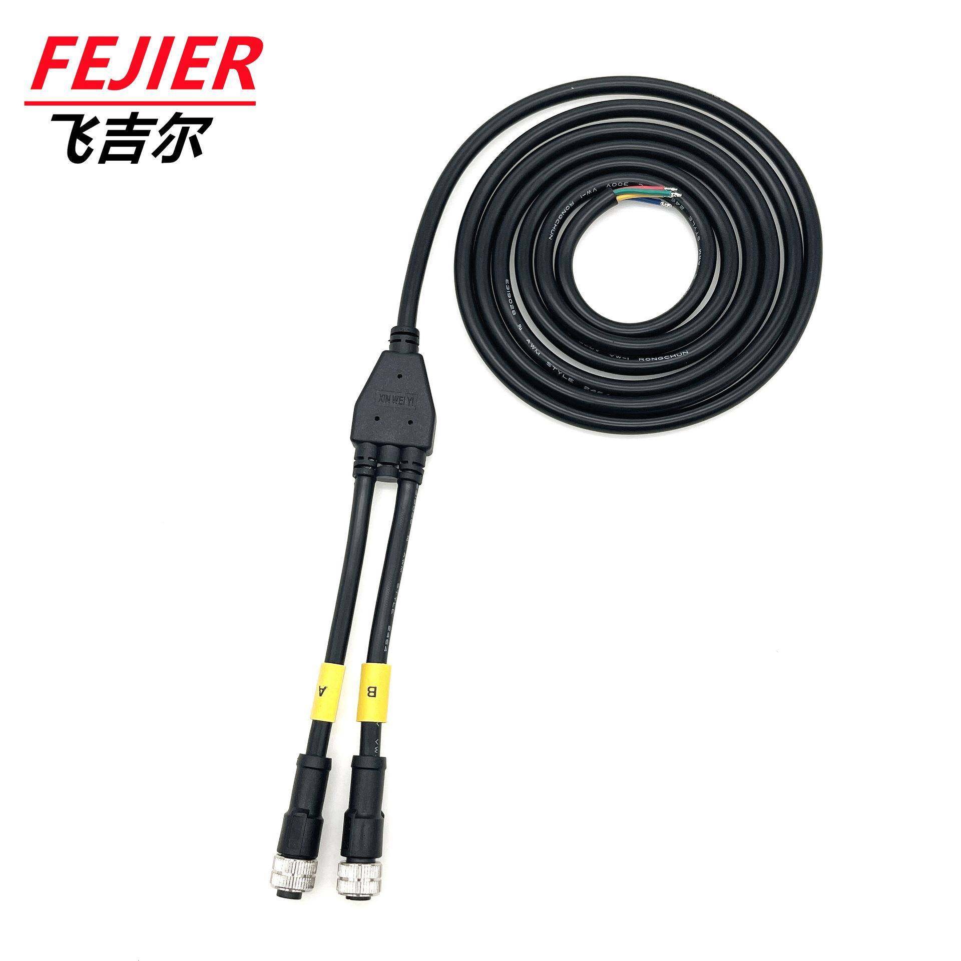 M设12一拖二线器Y型控备分4芯航空插监头电PLC源信号传输Y型连接