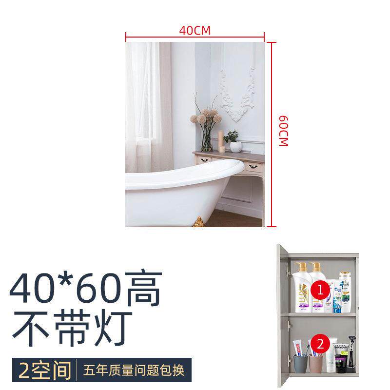 浴室柜厕不锈钢带浴室镜柜挂墙式洗57605镜手间镜箱所子置物架梳