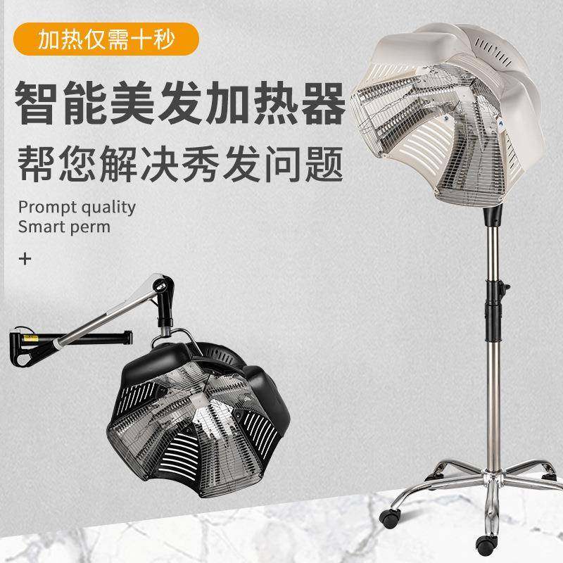 发廊飞美发加热器烘发冷烫理发加热机器染发焗81023油碟烫发机店