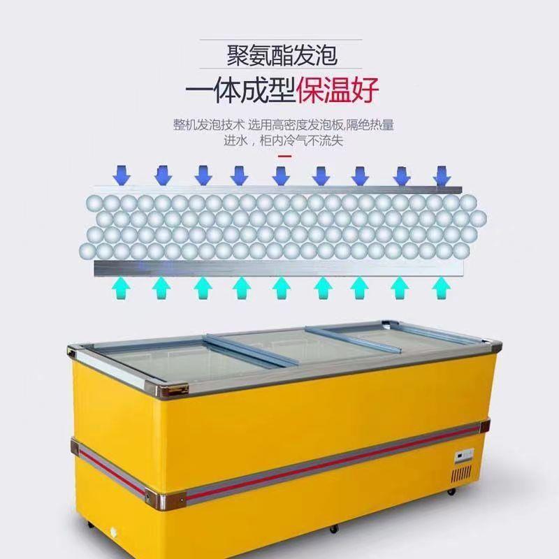 卧组式岛YGJ柜双温柜商用冰大容量冷藏展示柜合岛玻璃门柜超市冰