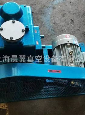 20X-3旋式真泵工业用泵水冷负压ZUN片抽气泵双级旋片泵