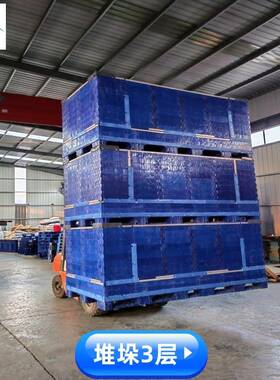 陕西金属卡板箱定制2米3DRS米米型转箱可周堆垛上4货大架铁卡板箱