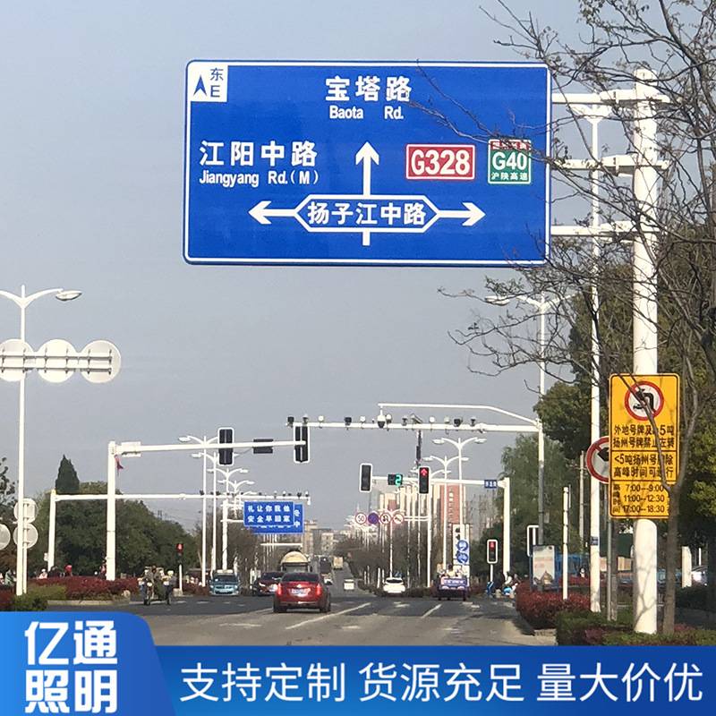 亿通照明交通标志牌厂家 公路F型交通安全警示指示牌 交通标志杆