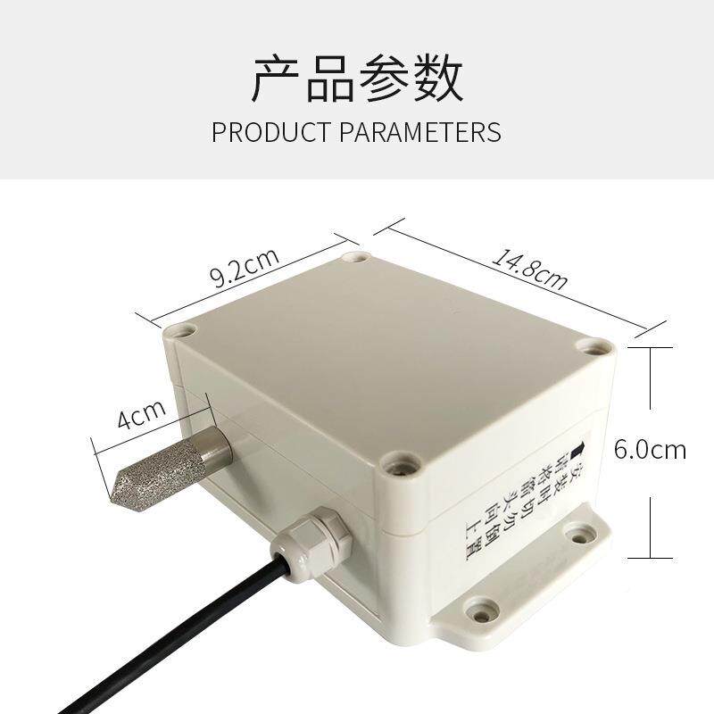 蘑菇防水防潮温湿度传变感送器度畜房牧养THK-M-HT殖防护型温湿计