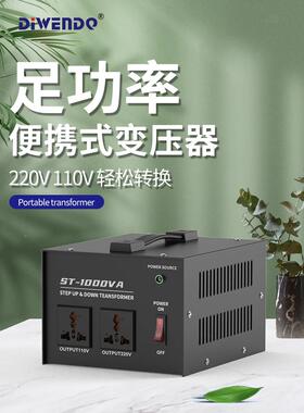 升降变压0器ST-30ST00电源电压转换器22V转11V30000W110V转202V