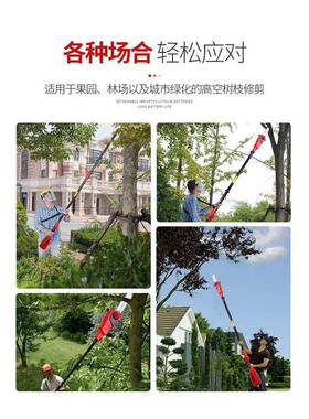 锯YT389高枝高4空电锯修枝54002锯修枝剪园林绿化剪锯修充电锂电