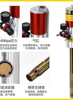 斯达M舟科球GZ-8气动高压黄油机20黄593910加长杆油泵940M泵头L抽